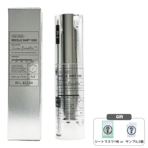リドルショット1000 アンプル15mL