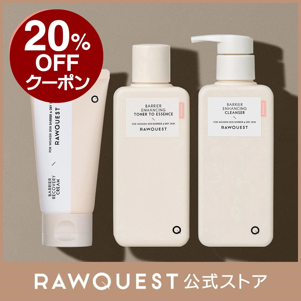 【お得なセット！】公式ストア バリア リカバリークリーム 80ml エンハンシング トナーエッセンス 200ml エンハンシング クレンザー190ml