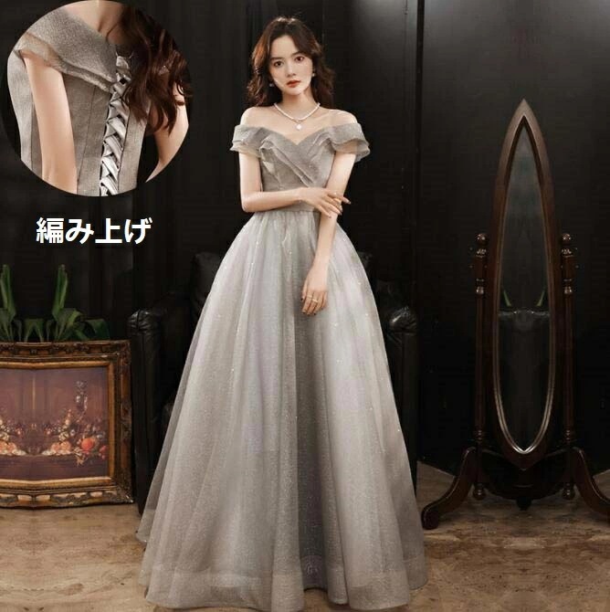 高品質新入 ロング丈ワンピース Aラインドレス セクシー パーティードレス 結婚式 着痩せ ピアノ ロングドレス プリンセスライン 演奏会ドレス フォーマルドレス 発表会 ステージ 衣装 大きいサイズ