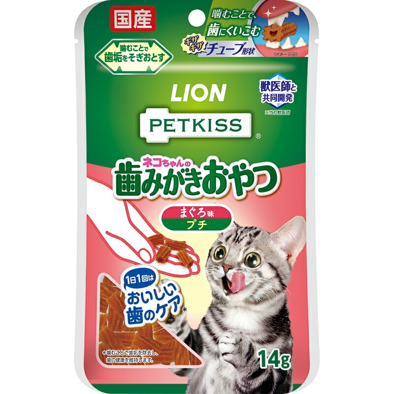 （まとめ買い）PETKISS ペットキス ネコちゃんの歯みがきおやつ まぐろ味 プチ 14g 猫用おやつ [x24]
