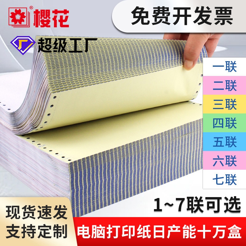 (まとめ)キヤノン マットフォトペーパー上質紙タイプ MP-101A3NOBI A3ノビ 7981A015 1冊(20枚) 〔×3セット〕 まとめ）キヤノン マットフォトペーパー上質紙タイプ MP-101A4100 A4