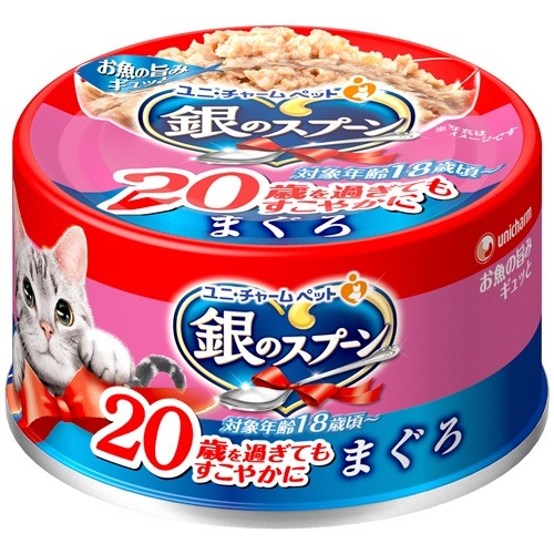 （まとめ買い）銀のスプーン缶 20歳を過ぎてもすこやかに まぐろ 70g 猫用フード [x24]