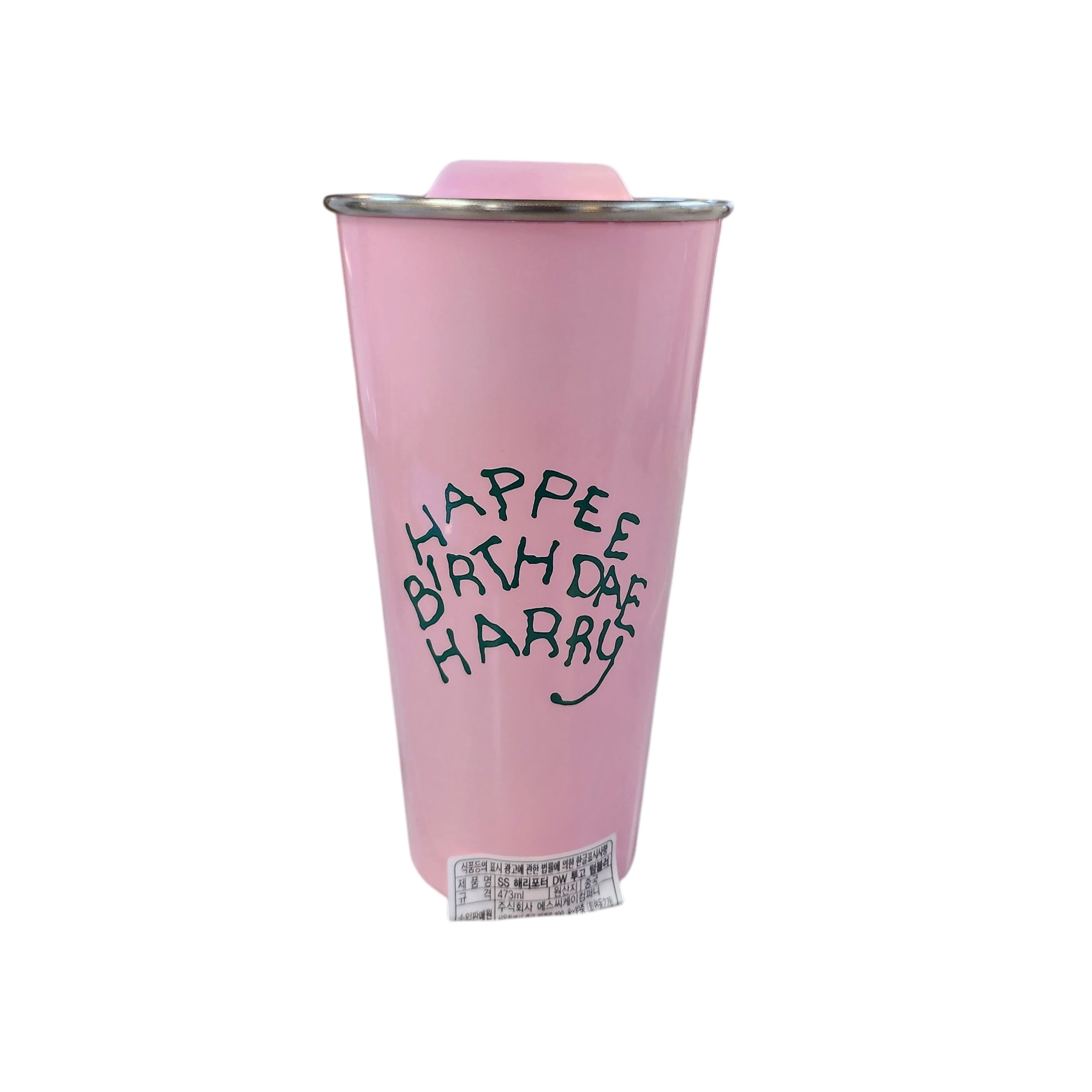 スターバックス SS ハリーポッター DW 投稿 タンブラー 473ml