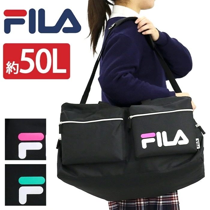 ボストンバッグ 50L ボストン ショルダーボストン バッグ ダッフルボストン 学生 遠征 合宿 修学旅行 A4 B4 旅行 ネオンロゴ トラベルボストン FIMB-0402A