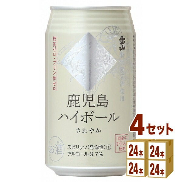 【新作入荷!!】 味香り戦略研究所 鹿児島ハイボールさわやか (96本) 4ケース ml 350 洋酒