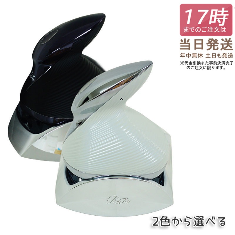 リファ ビューテック ヘッドスパ ReFa BEAUTECH HEAD SPA ブラック ホワイト 選べる 頭皮ケア 頭皮リフト ケア 肌 本格ヘッドスパ エステ 頭皮ブラシ 正規品