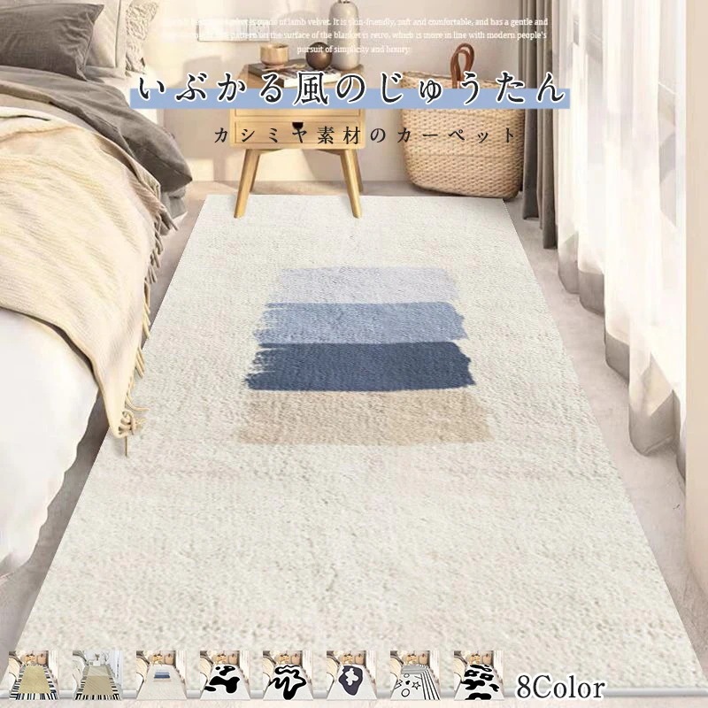 Q10最安值 カーペット ラグマット 折り畳み 長方形 シャギーラグ カーペット 絨毯 ラグ 洗える 防音 滑り止め付 心地がいい 高級感 夏用