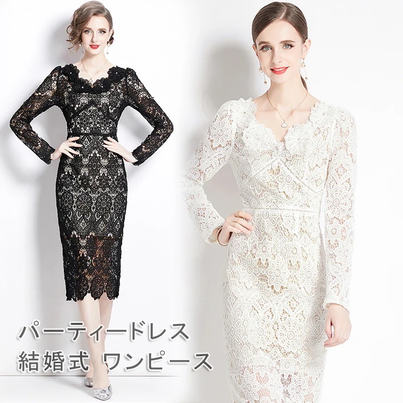 パーティードレス 結婚式 ワンピース　マーメイドワンピース ドレス 花柄刺繍 二次会 パーティードレス 結婚式 ワンピース フォーマルドレス ドレス お呼ばれ フォーマル 結婚式 ワンピース 入園式