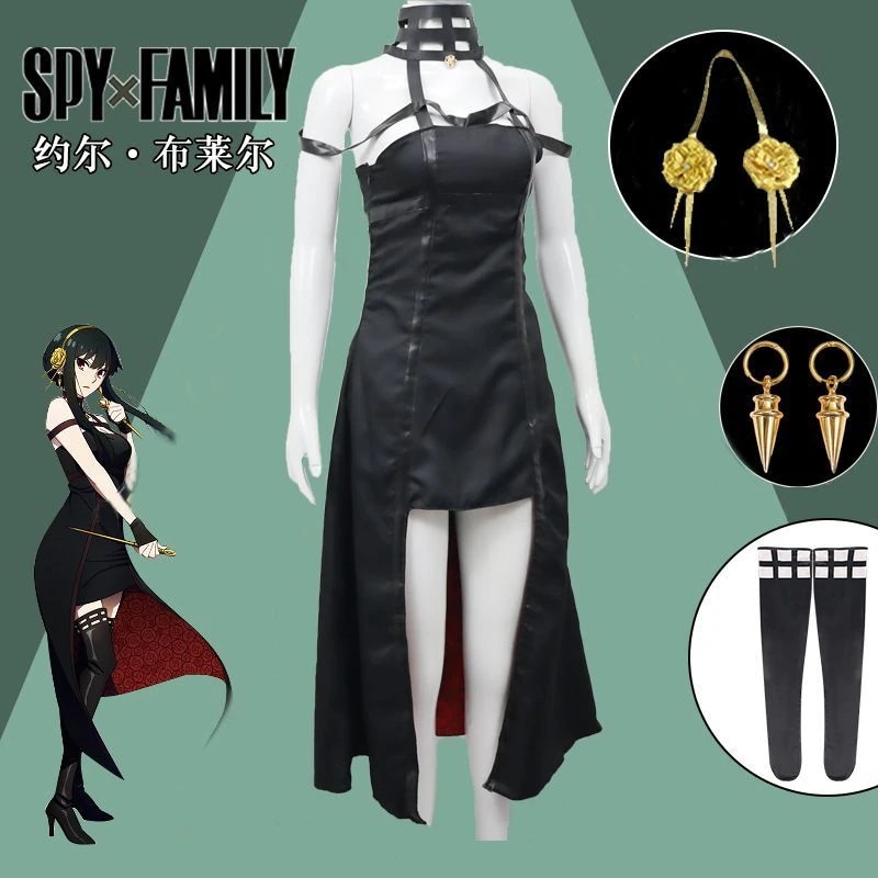 スパイプレイハウス Sy×family ブレアヨエル いばらの姫ヨルフジ期間限定30%
