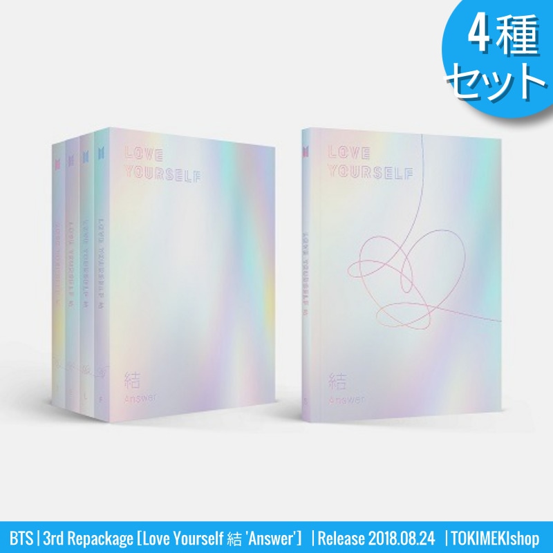 [4種セット] BTS アルバム Repackage [Love Yourself 結 Answer] /防弾少年団 +Shop Gift