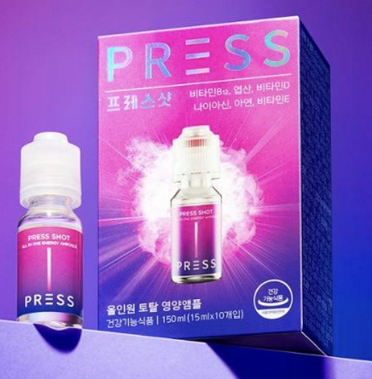 オールインワントータル栄養アンプル10個入り（10日分）