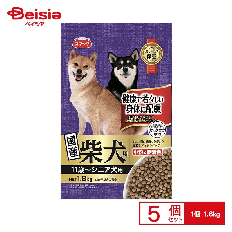 スマック 柴犬用シニア犬用1.8kg ×5個