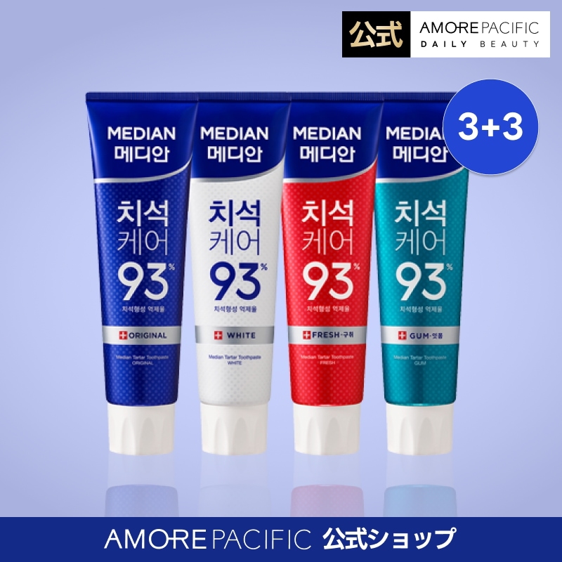 【1本あたり1600円】 トゥースペースト 未使用10本セット オーラルケア 【1本あたり1600円】 トゥースペースト 未使用10本セット
