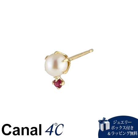 4cc520344 カナルヨンドシー Canal 4℃ カナル4℃ ピアス 片耳用 K10イエローゴールド 淡水パール ルビー レディース ブランド 正規品 新品 ギフト プレゼント 人気 おすすめ