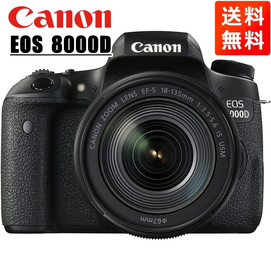 EOS 8000D EF-S 18-135mm USM 高倍率 レンズセット 一眼レフ カメラ 中古