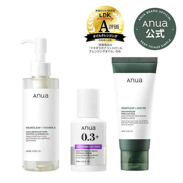 Anua レチノールセット×クレンジング3本セット 514unPdh0tL._UF350,350_QL50_.jpg