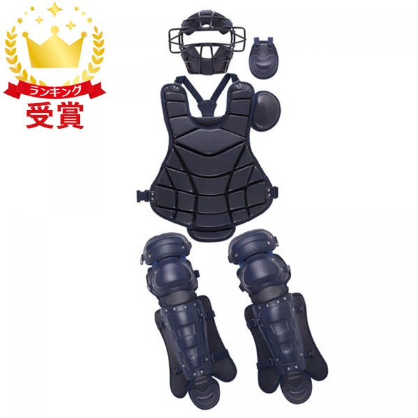 MIZUNO ミズノ 硬式用捕手防具4点セット 高校野球ルール対応モデル 1DJPC11014