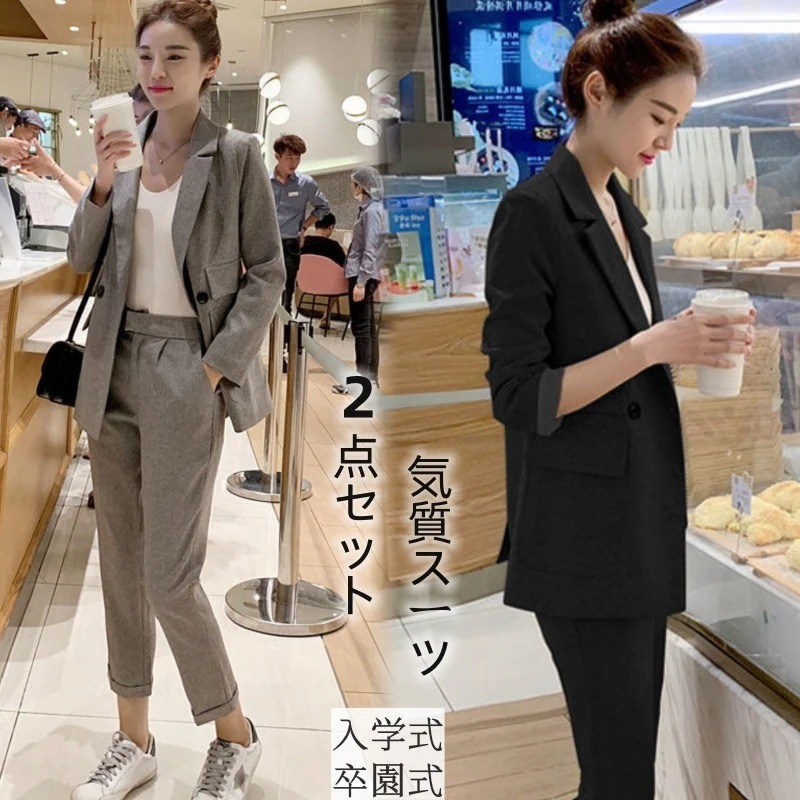 入学式 ママ スーツ セットアップ 二点セット 通勤 スーツセットアップユニフォーム ママスーツ 制服 春ジャケットアウター 入園式 入学式 卒園式 テーラード
