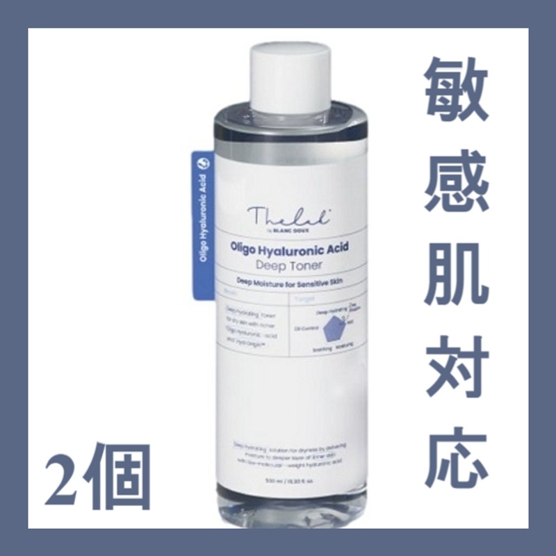 ダラップバイブランズオリゴヒアルロン酸ディップトナー500ml 2個