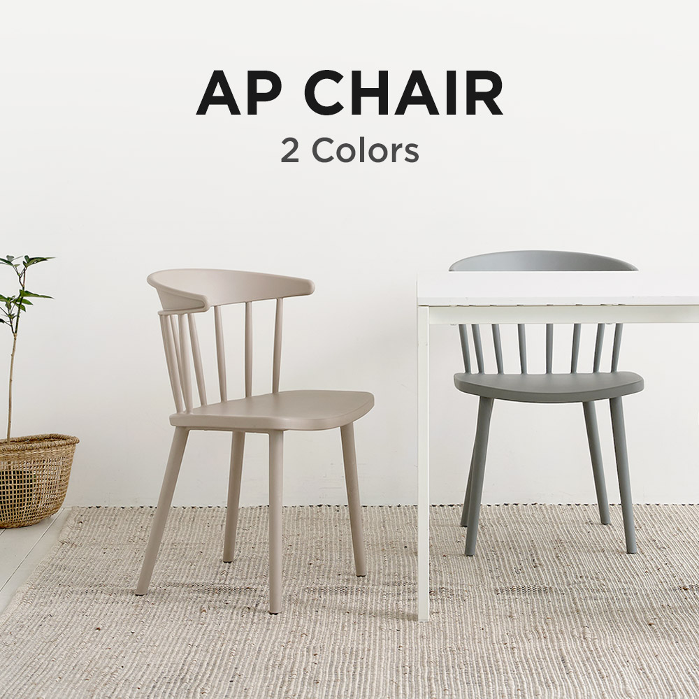 [2色] チェア 椅子 背もたれ オフィスチェア モダン リビングチェア インテリアコーディネート おしゃれ リモートワーク ミニマル ワンルーム くすみカラー ベージュ グレー ゆったりした座面