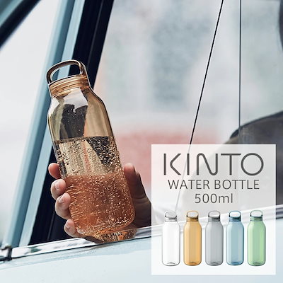 他サイト： KINTO (キントー) WATER BOTTLE ウォーター ボトル 500ml 水筒 ボトル タンブラー おしゃれ シンプル KINTO ハンドル 持ち手 アウトドア 水 お茶 仕事 ウォーの商品画像