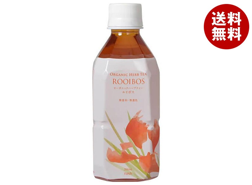 ナッシュ オーガニックハーブティー ルイボス 350mlPET＊24本入＊(2ケース)