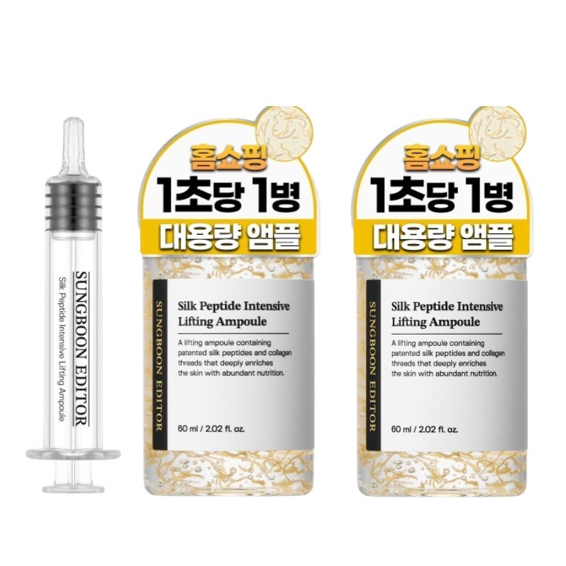 シルク ペプチド インテンシブ リフティング アンプル, 60ml x2個