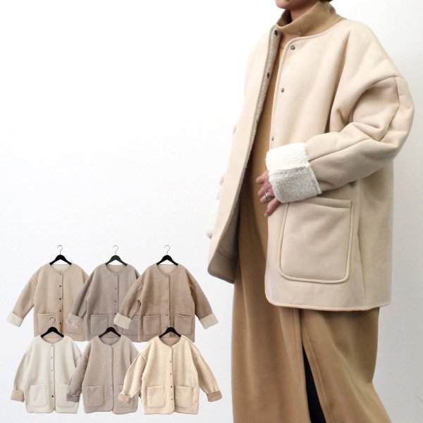 ノーカラージャケット ムートン リバーシブル 秋 冬 ボア 無地 長袖 ジャケット 2WAY アウター レディース エクリュ グレージュ ベージュ