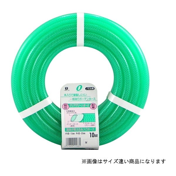 CG-1520L30G [クリアグリーンホース 1520mm カット30m] 6,679円