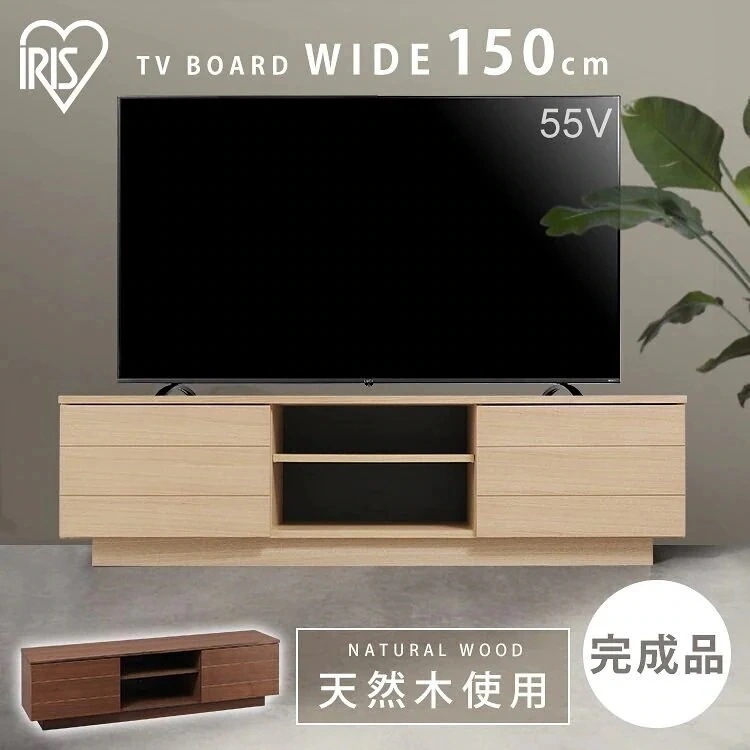 ボックステレビ台 アッパータイプ BTS-SD150U-WN ウォールナット 送料無料 テレビボード メガ割