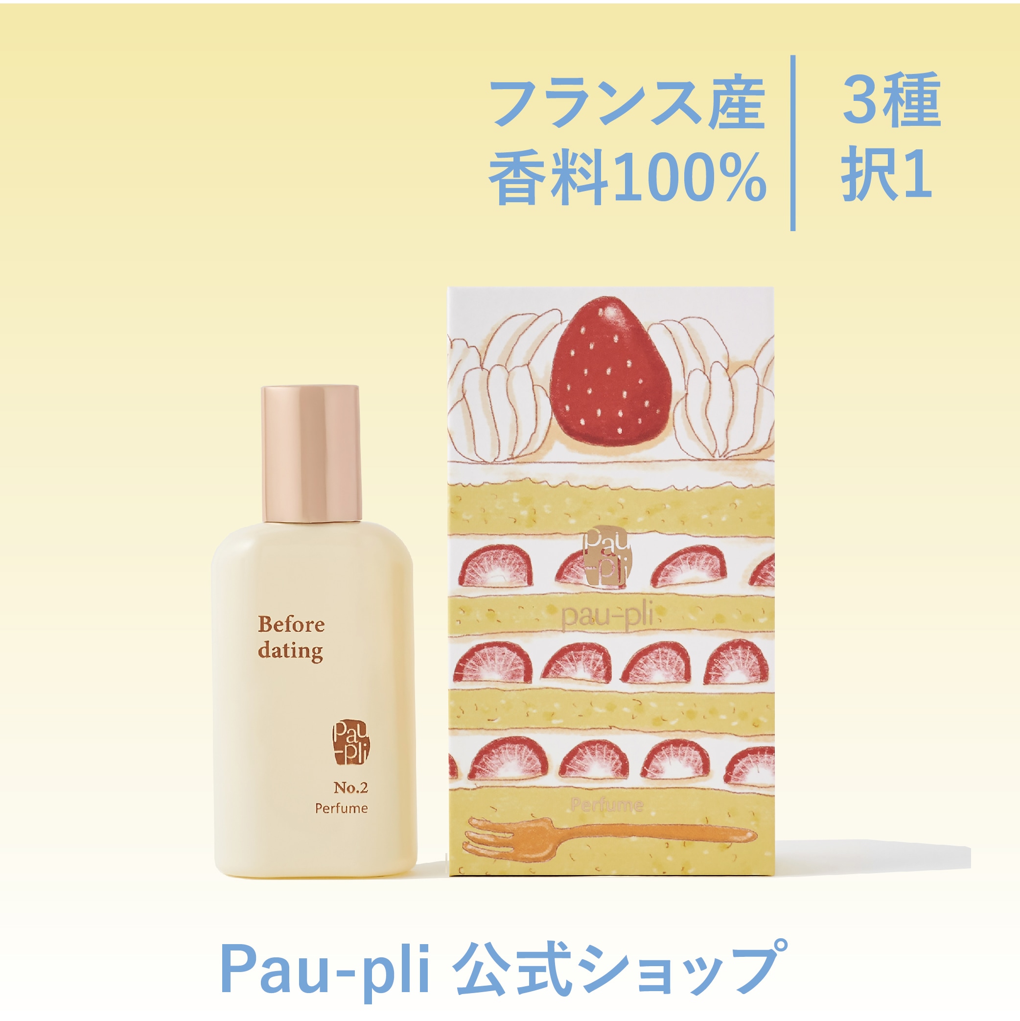 香水 韓国ブランド EDP 30ml 香りを選べる3タイプ おしゃれ プレゼント