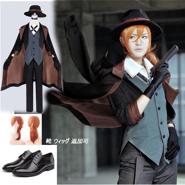 新品/第1弾キャンペーンコスプレ衣装 文豪ストレイドッグス 中原 中也 なかはらちゅうや コスチューム コスプレ 刀 靴 ウィッグ 追加可 アニメ コスチューム 忘年会 文化祭 余興