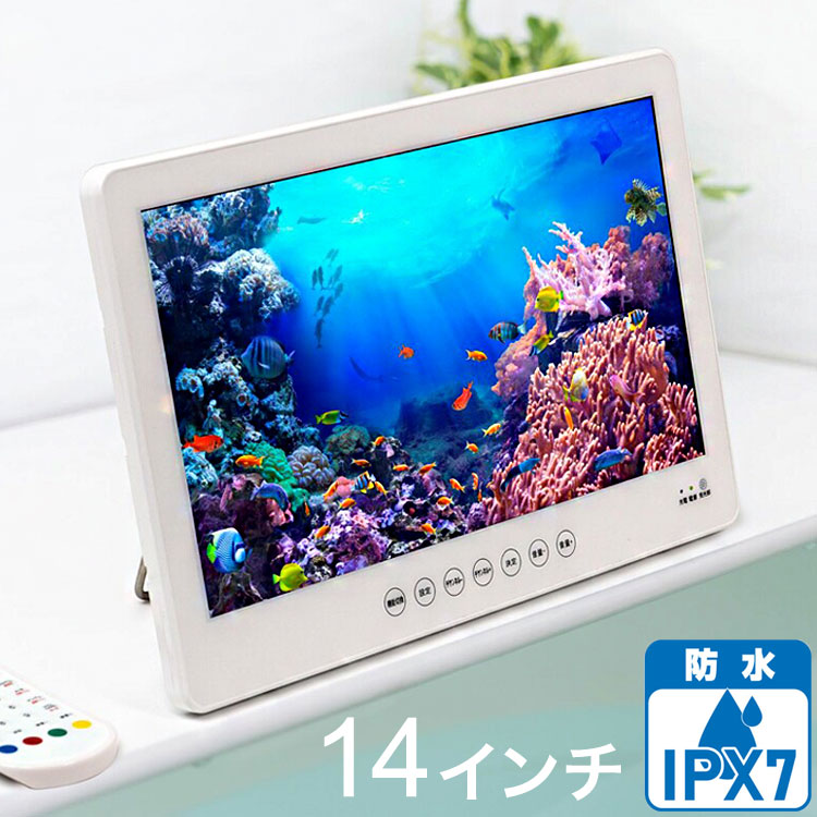 Qoo10] OVER TIME 14インチ防水フルセ : テレビ・オーディオ