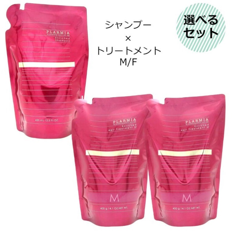 【メガ割限定】【選べるタイプF/M】プラーミア エンリッチド シャンプー 400mL + トリートメント F ・M400g 詰め替え セット 4,692円
