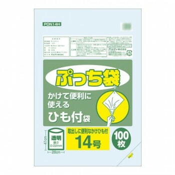 オルディ ぷっち袋14号ひも付 透明100Px60冊 20077301
