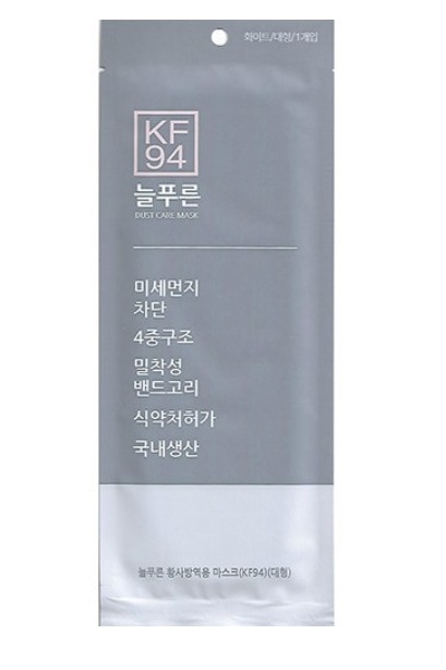 マスク KF94 大型 黄砂対応 マスク ホワイト 50枚 1セット 微粒子遮断 四層構造 密着 バンド 医薬部外品 国内製造