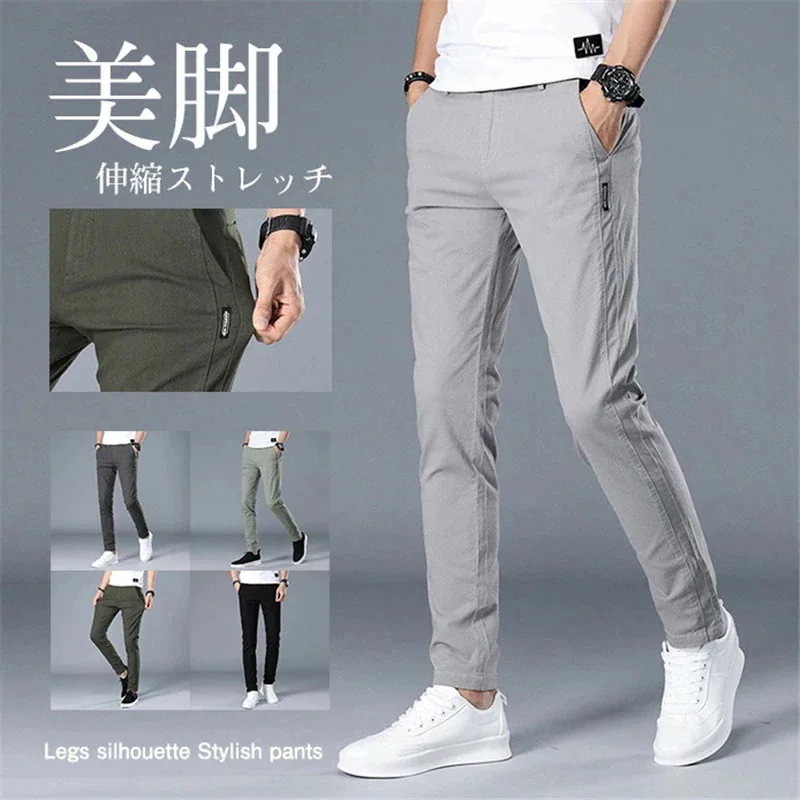 2026年初の販促チノパン メンズ パンツ ビジネスパンツ ズボン スラックス 洗える 美脚 ストレッチ ボトムス ゴルフ ポケット スキニー スリムパンツ2件引き
