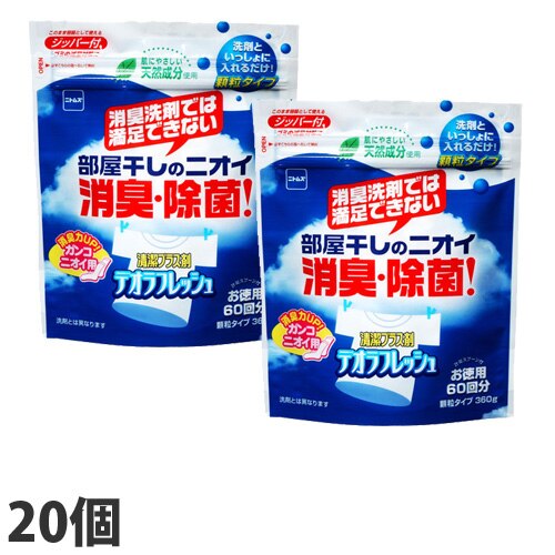 デオラフレッシュ 消臭除菌剤 顆粒 60回分 360g20個