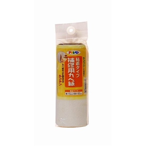 補修用カベ紙 HK-5 15CMX60CM(10個セット)