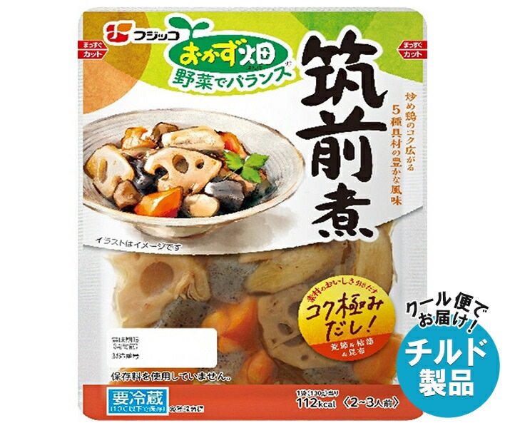 チルド フジッコ おかず畑 筑前煮 130g＊10袋入＊(2ケース)