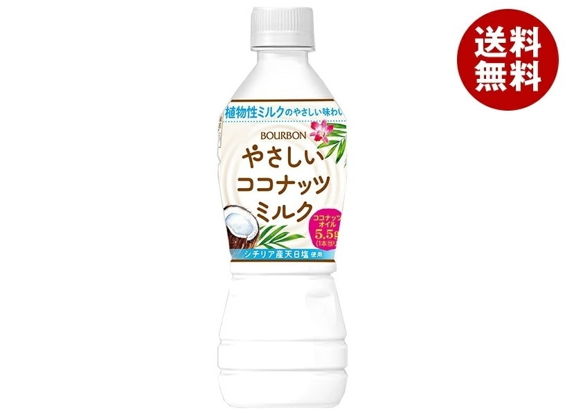 ブルボン やさしいココナッツミルク 430mlPET×24本入×(2ケース)