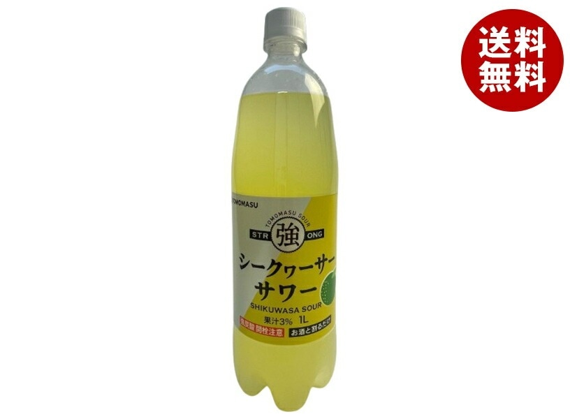 友桝飲料 シークワーサーサワー 1000mlPET×15本入×(2ケース)