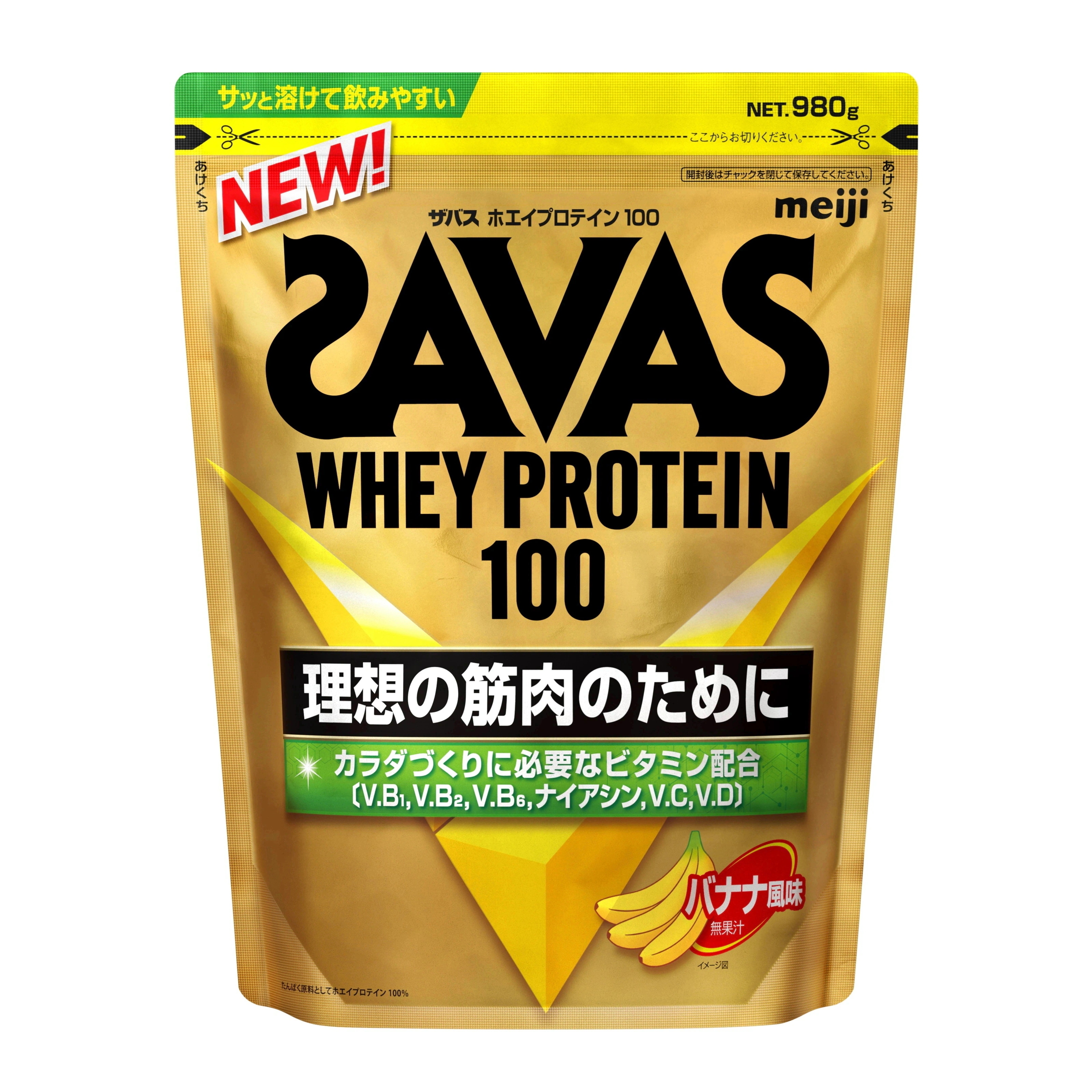 SAVAS ホエイプロテイン100 バナナ風味 980g
