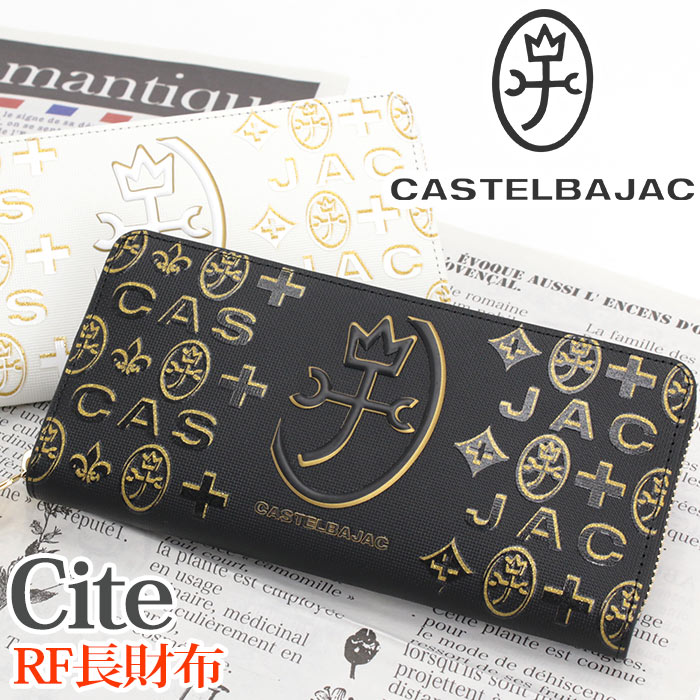 財布 メンズ レディース Cite シテ 長財布 ラウンドファスナー財布 ロングウォレット 牛革 革 革財布 男性 男 メンズ財布 本革 お財布 おしゃれ ビジネス ブラック 黒 通勤 089653