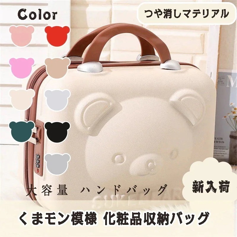 韓国人気 風 メイクポーチ 化粧 ポーチ大容量 収納袋 ポーチ ポータブル 便利