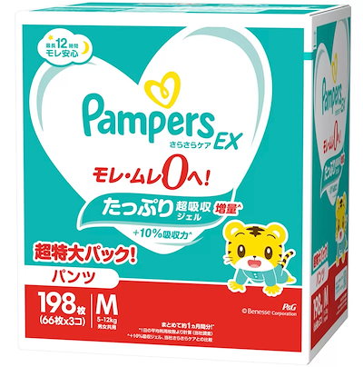 【パンパース】さらさらケア テープ　Mサイズ(70枚×5袋=350枚:値下げ) Qoo10] パンパース さらさらケアEXパンツ Mサイズ (5 : ベビー