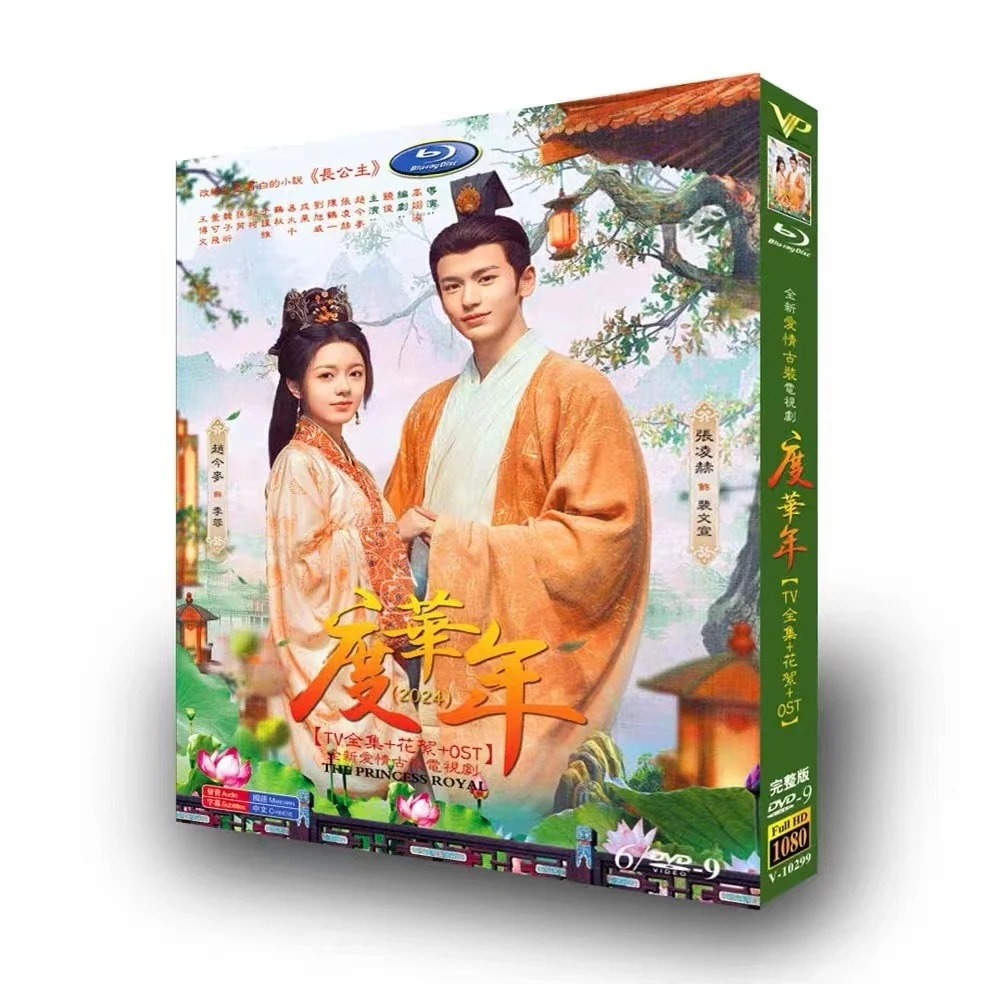 Qoo10] 華ドラ 中国ドラマ 日本語字幕無し「度华 : DVD・Blu-ray