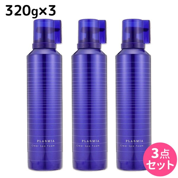 プラーミア クリアスパフォーム 320g 3本セット 7,705円