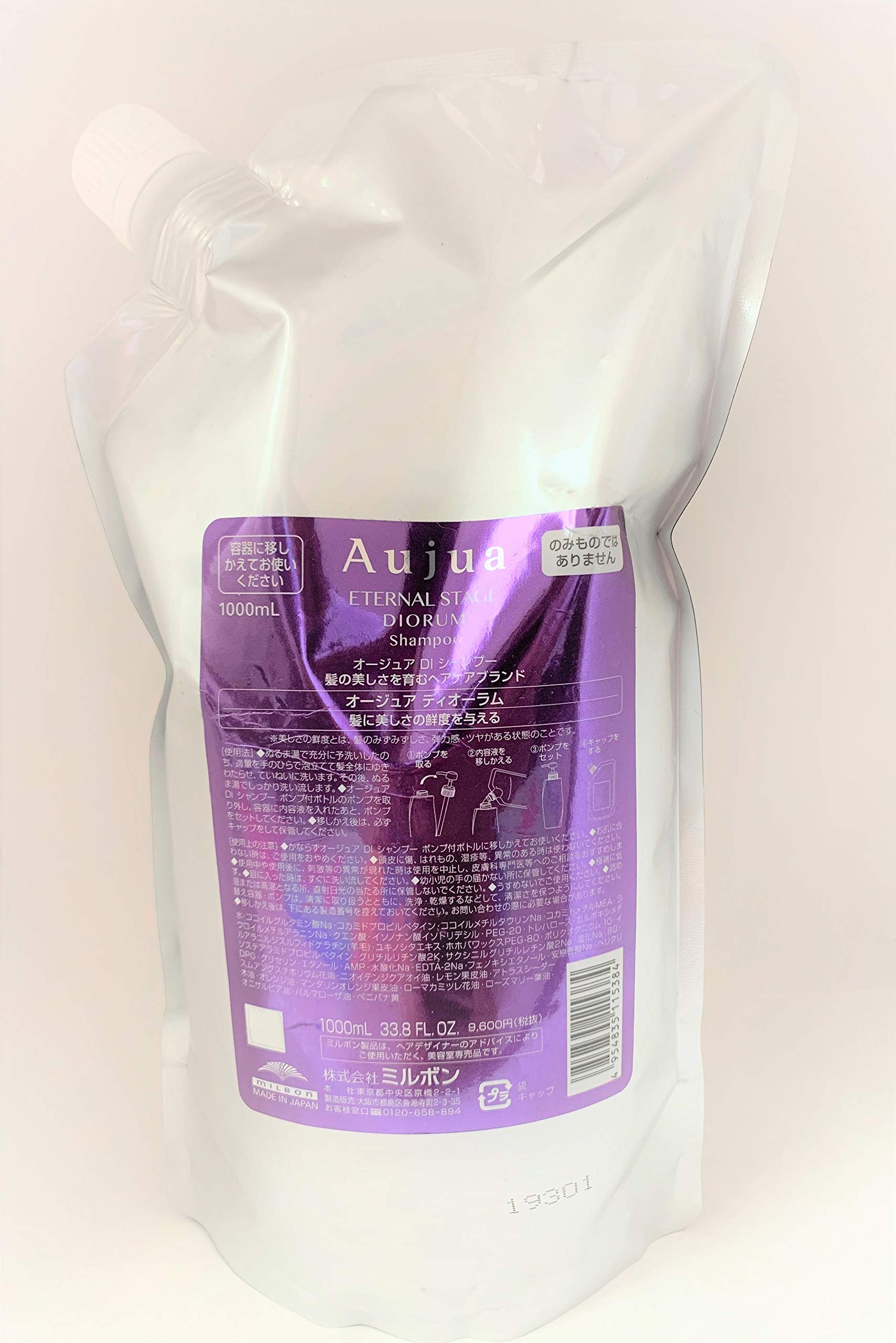 オージュア DI ディオーラム シャンプー(1L) 誕生日 プレゼント 10,395円