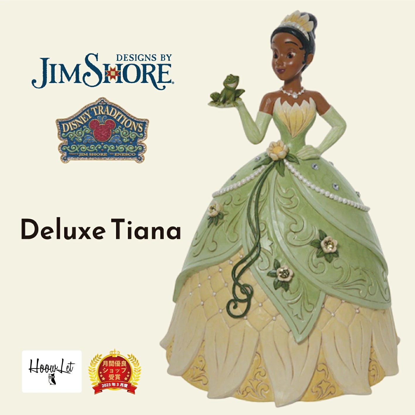 ティアナ デラックス プリンセスと魔法のキス Deluxe Tiana ジムショア ディズニー トラディションズ JIM SHORE 正規輸入品